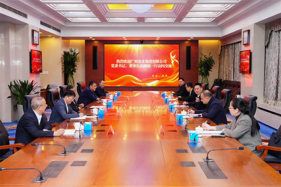 邱潮涌拜訪(fǎng)中國(guó)鹽業(yè)集團(tuán)黨委書(shū)記、董事長(zhǎng)李耀強(qiáng)